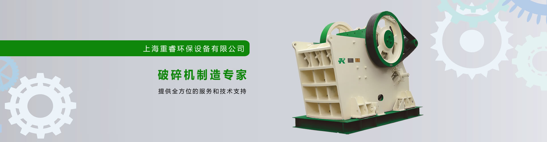 智能工廠升級服務