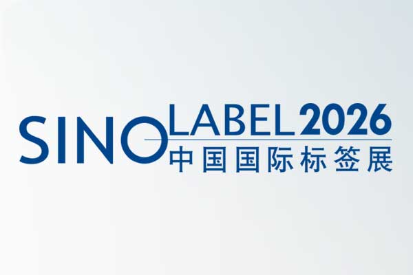 德力實將亮相2026廣州標(biāo)簽展：以“分切”為支點，撬動印后智能化新篇章