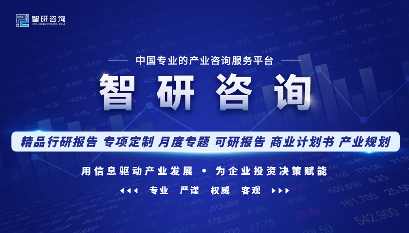 洞察趨勢(shì)！智研咨詢發(fā)布熱轉(zhuǎn)印紙報(bào)告：深入了解熱轉(zhuǎn)印紙行業(yè)市場(chǎng)現(xiàn)狀及前景趨勢(shì)預(yù)測(cè)