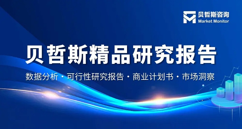 分切機(jī)市場(chǎng)報(bào)告（含行業(yè)規(guī)模、復(fù)合增長(zhǎng)率及份額分析） 